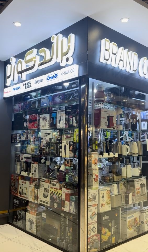 مخداد العصيمي